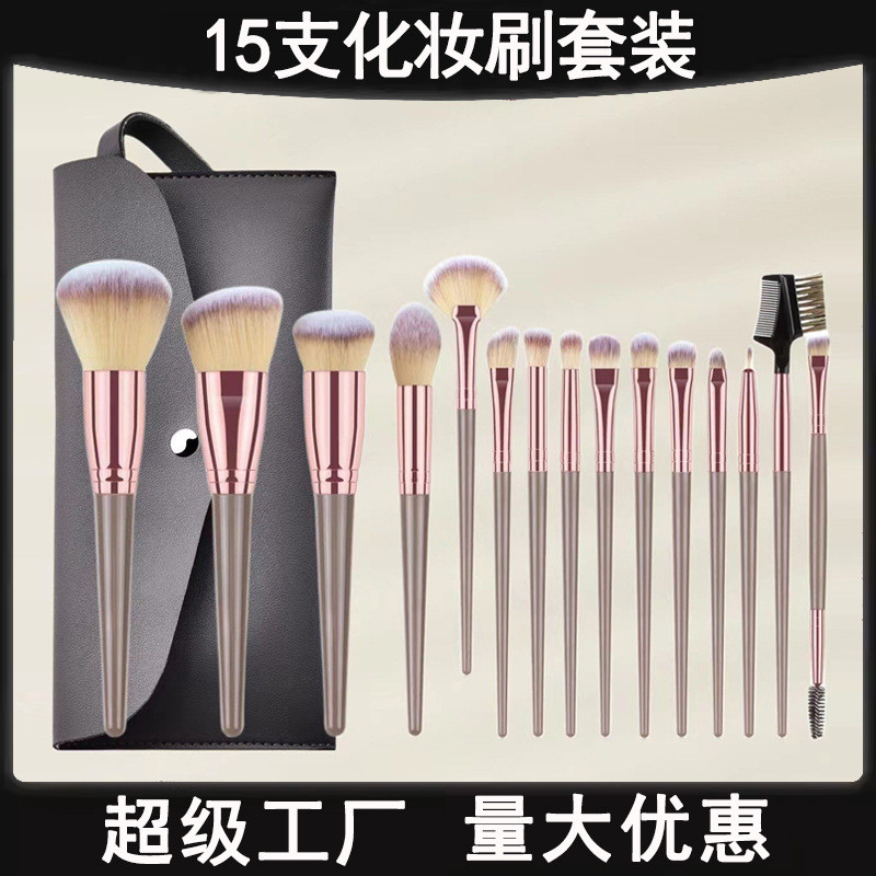 2026 Phong Cách Mới Big Mac 15 Bộ Cọ Trang Điểm Blush Bàn Chải Phấn Mắt Bàn Chải Bột Rời Bàn Chải Ch