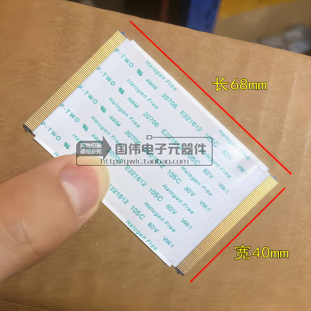 P-TWO AWM 20706 E221612 Cáp phẳng linh hoạt 105C 60V VW-1 FFC 80P Mạ vàng cùng một mặt