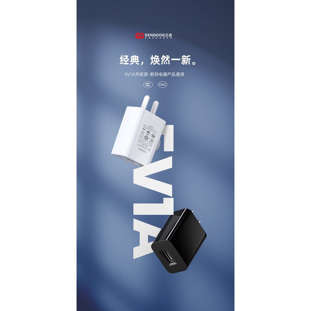 Kindle/Kobo E-reader High-Quality Power Adapter [Shipped on the Same Day]