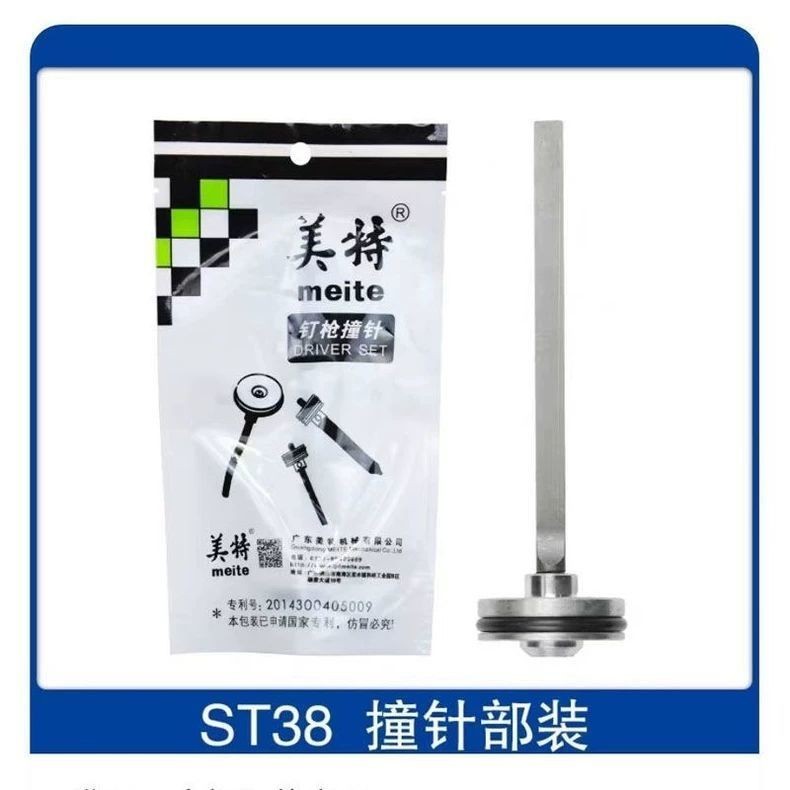Mete ST38 Phụ kiện súng bắn đinh bằng thép khí nén Mete ST38 Lắp đặt kim tấn công Mete ST38 Súng kim