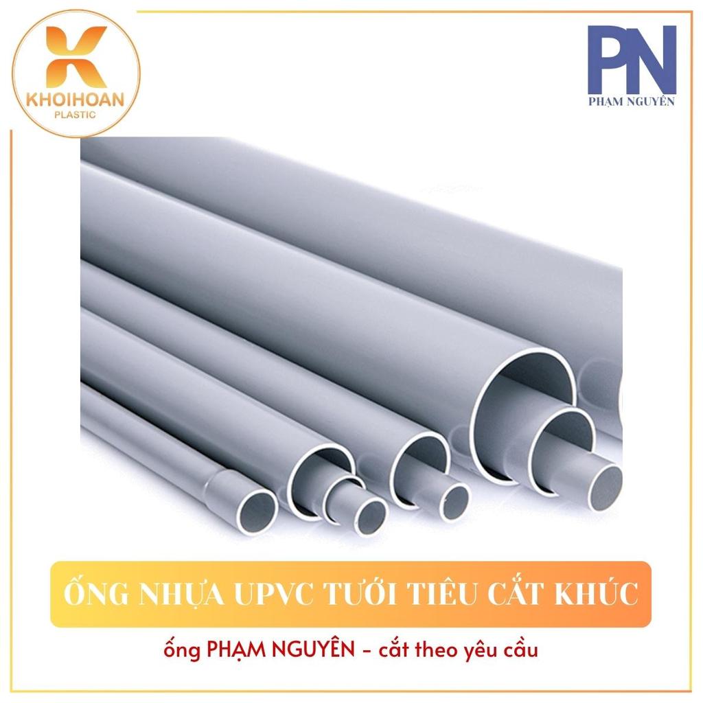 Ống Nhựa Tưới Tiêu uPVC Phạm Nguyên Phi 21, 27, 34, 42 Cắt lẻ 60cm, 70cm, 80cm, 90cm | NPP Khởi Hoàn