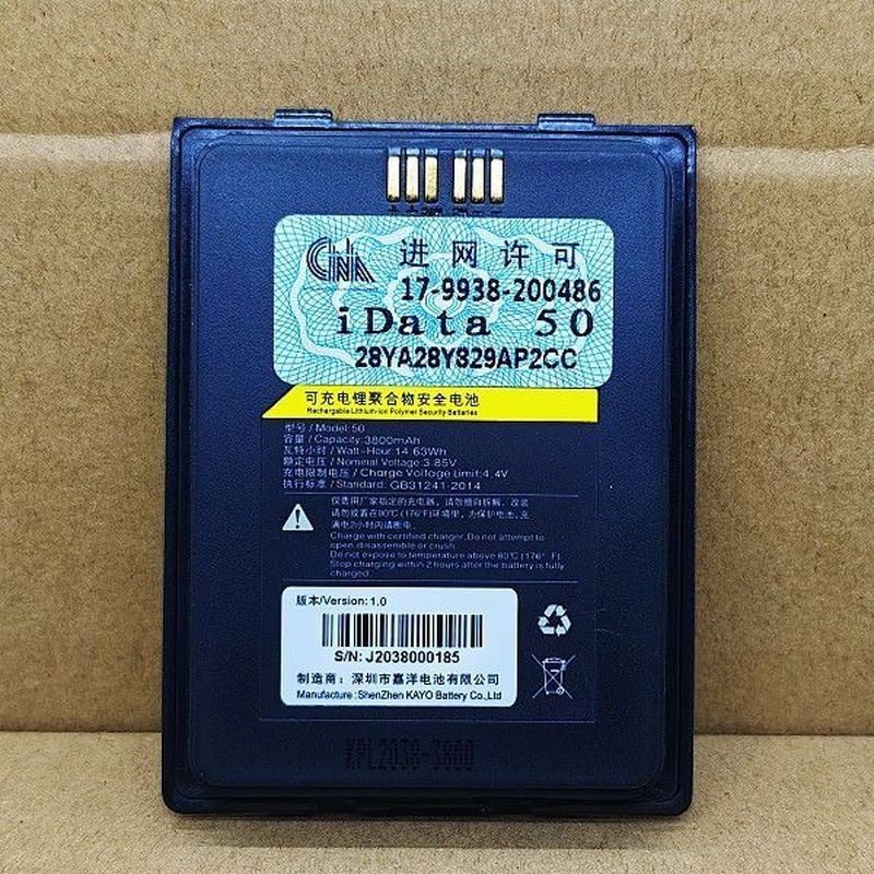 Thích hợp cho pin iData50 / 50P Pin PDA Bộ thu dữ liệu kỹ thuật số cầm tay Pin Lithium