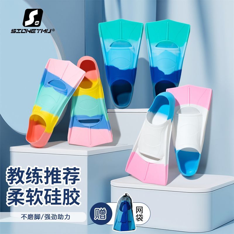 Premium silicone fins for diving, swimming training, breaststroke, freestyle, adult equipment siowey
