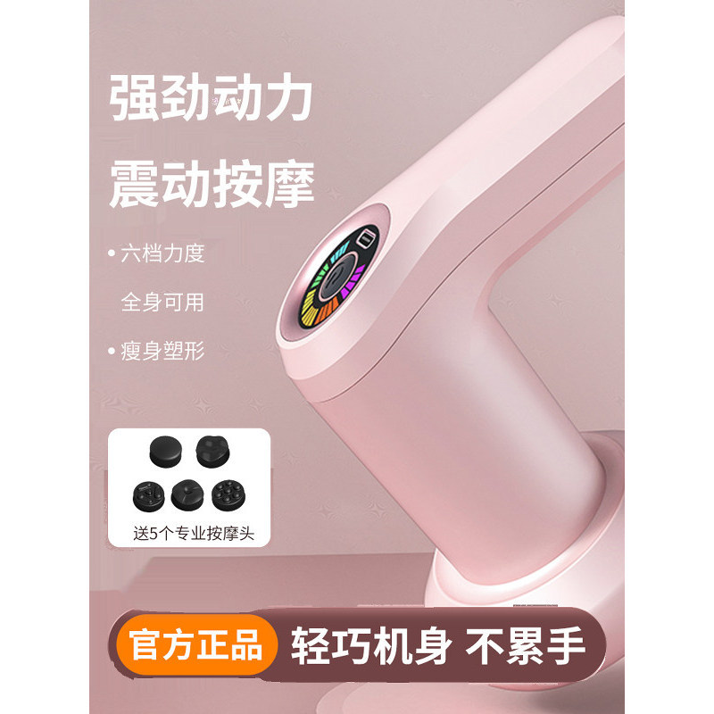 [Lựa chọn] Thiết bị mát xa cơ Fascia Gun mini Muscle Gun Nam Nữ Cổ Khẩu trang súng mini Súng Massage