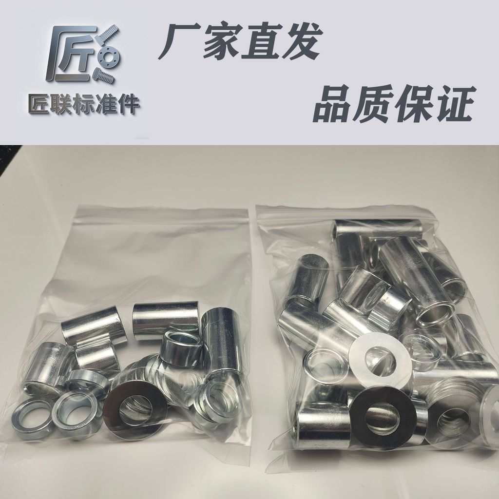 Pin Xe Bánh Trước Nhà Trung Tâm Bushing M12 Bushing Mạ Kẽm Bushing Flat Fork Beam Bushing Nhà Trung 