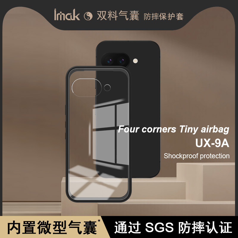 Ốp điện thoại IMAK Google Google Pixel 9a Pixel 9a Edge mềm Vỏ bảo vệ đáy cứng trong suốt Google Pix