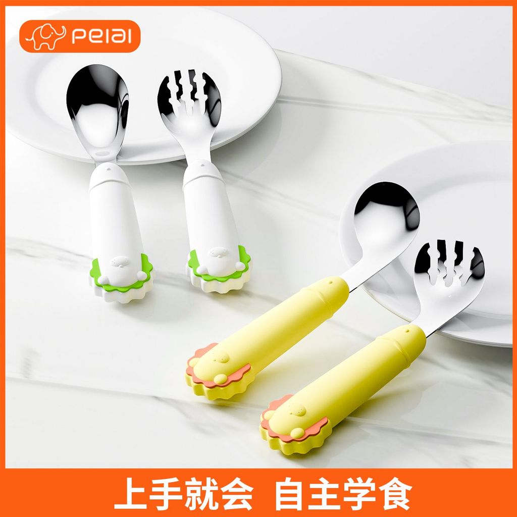 Short-handled spoon for eating with a curved handle316Children's preferred fork and spoon set6xx Inf