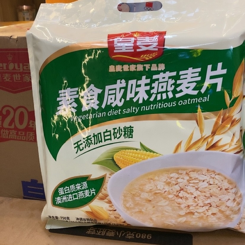 Huangmai Không thêm đường trắng Bột yến mạch muối chay 600g 20 gói + 150g Glucose