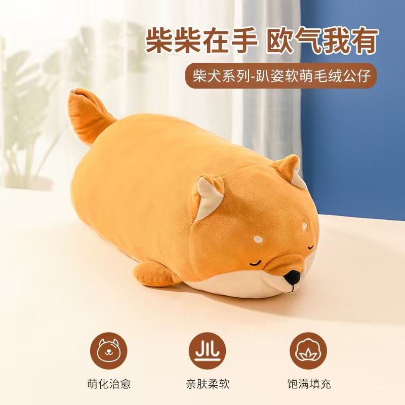MINISO MINISO MINISO Shiba Inu Gối Sang Trọng Búp Bê Dễ Thương Achai Nằm Búp Bê Giường Gối Cho Chó N