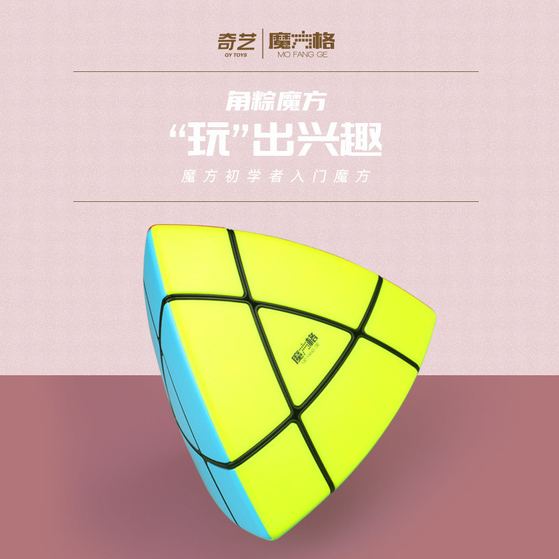 Qiyi Rubik 's Cube Horn Brown Rubik 's Cube Phong cách mới Zongzi Thực hành biến dạng hình đặc biệt 