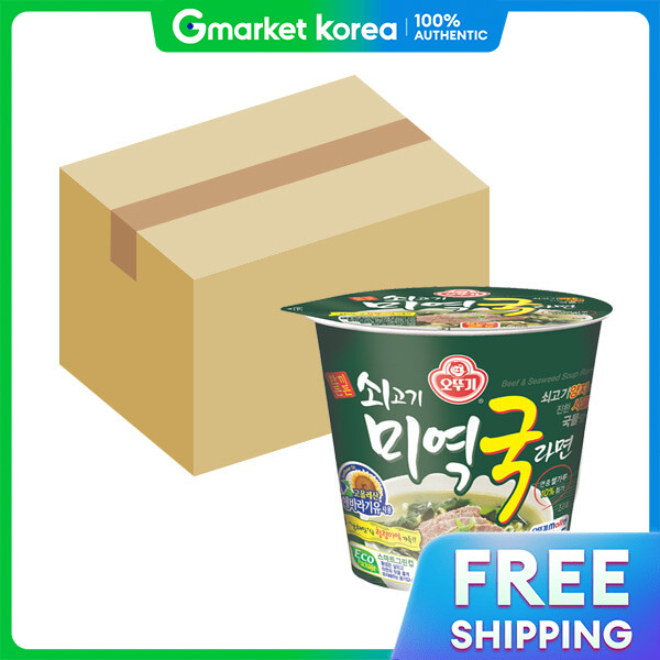 Ottogi | Súp Rong Biển Ottogi Bò Ramen Cốc Nhỏ 0g, Đếm (Hộp) Mì Cốc