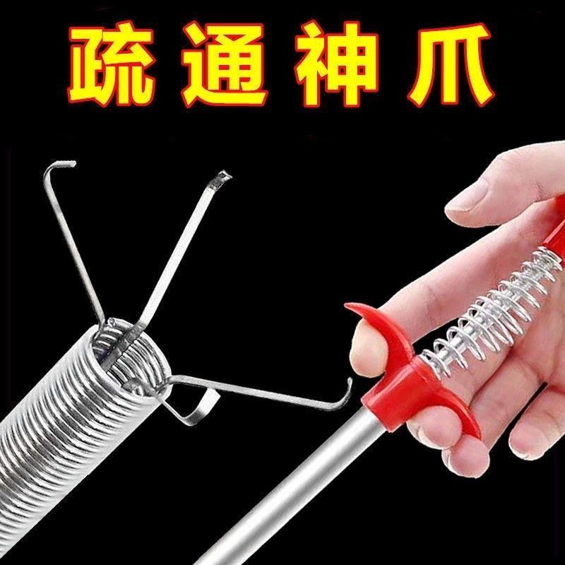 Supernatural8cc Toilet cleaner for unclogging, hot-selling bathroom and kitchen drain unclogging too