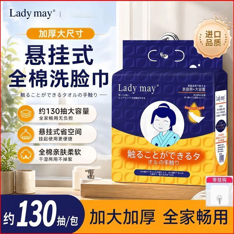 Nhật Bản Ladymay All-Cotton Treo Mặt Khăn Siêu Dày Dùng Một Lần Cotton Mềm Khăn Mẹ Bé Có Thể Sử Dụng
