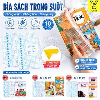 Bìa Decal Bọc Sách Vở, bọc sách deca, chiếc chống nước chống bụi phù hợp với nhiều loại sách vở học sinh