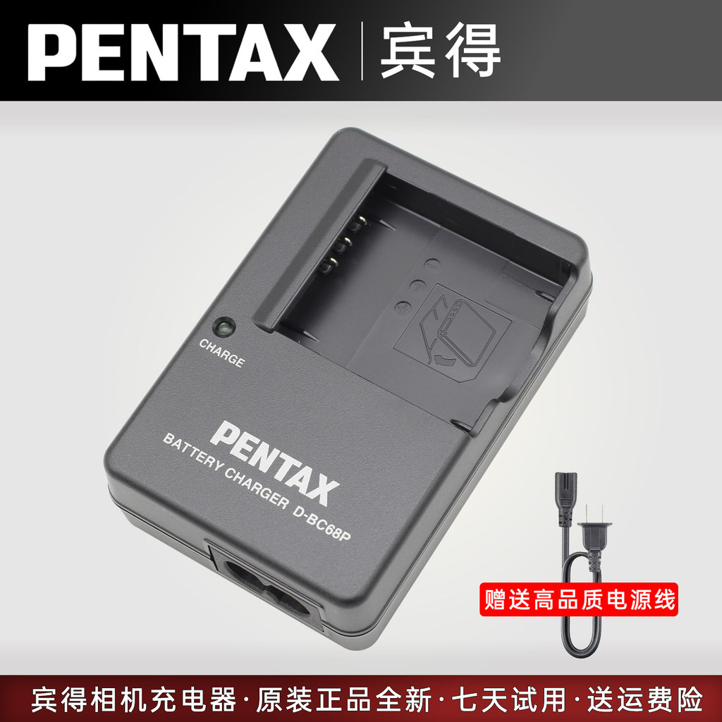 [Hàng có sẵn] Pin PENTAX PENTAX D-LI68 Sạc chính hãng Q Q7 Q10 VS20 S10 S12 A36 Camera