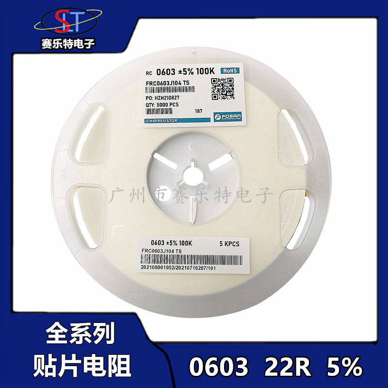 0603 Điện trở Chip 22 Euro 22R 1 / 10W ± 5% 1608 22 Omega