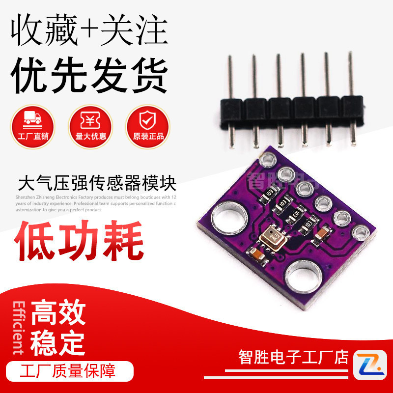 GY-BMP280-3.3 Mô-đun cảm biến mạnh áp suất khí quyển chính xác cao Thay thế BMP180