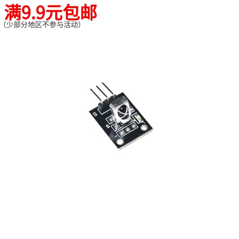 H HX1838 Mô-đun thu hồng ngoại Mô-đun thu hồng ngoại HX1838 Mô-đun điều khiển từ xa Khối xây dựng vi