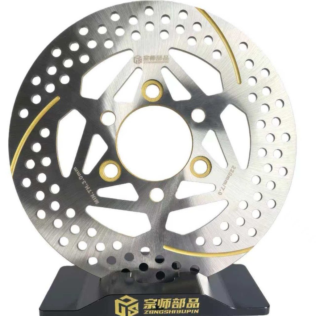Đĩa phanh Zongshi Components Maverick 9 Extreme Core ABS Đĩa phanh đĩa chuyên dụng220Bộ sưu tập phụ 