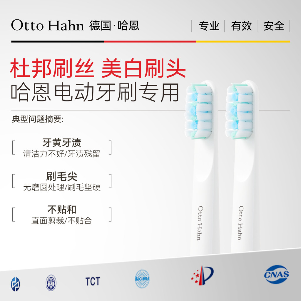 Đầu bàn chải đánh răng điện Haen