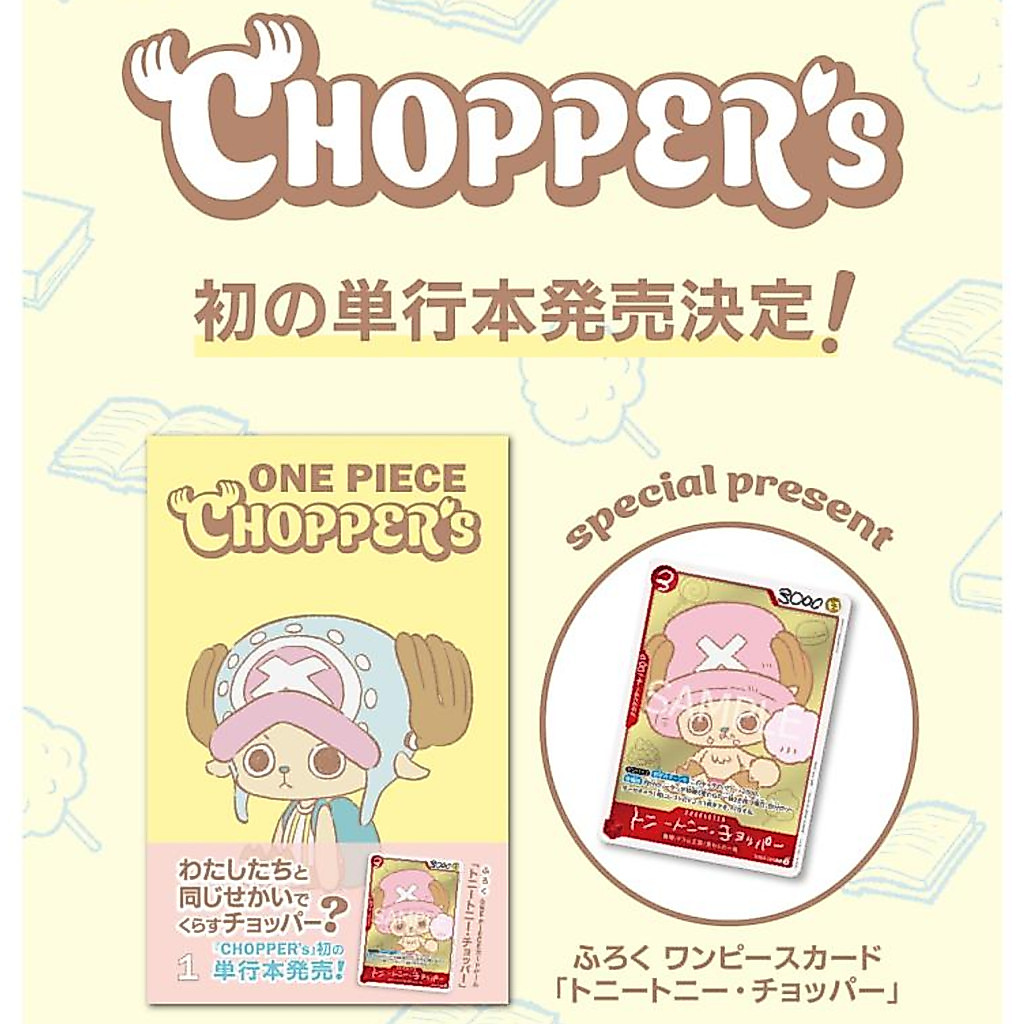 ONE PIECE CHOPPER’s 1 [Bonus Card: EB02-003 Tony Tony Chopper]