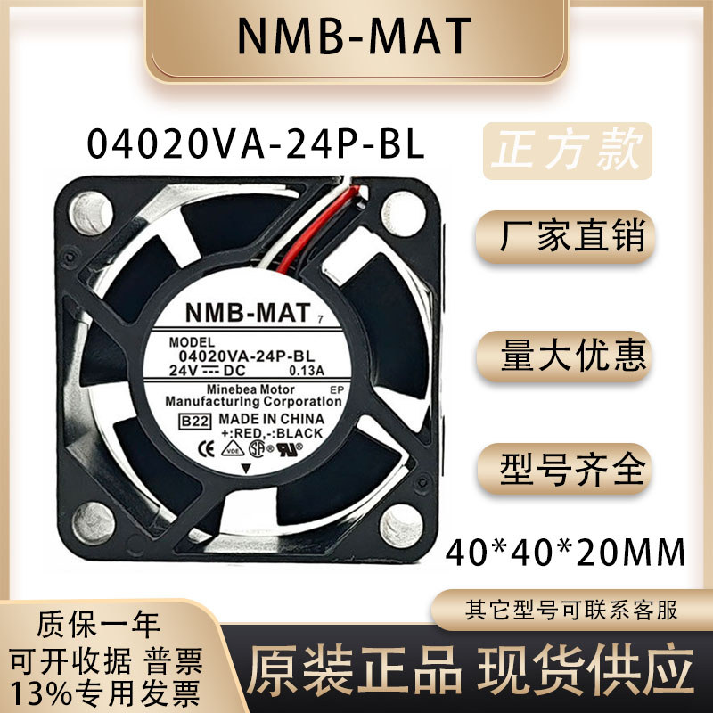 Quạt làm mát Yasukawa NMB 04020VA-24P-BL 24V 0.13A 4020 4CM hoàn toàn mới