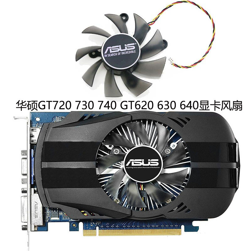 Quạt làm mát Card đồ họa Asus GT720 730 740 GT620 630 640 R128015BH