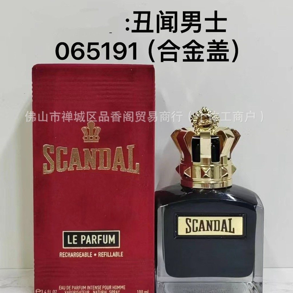 Scandal Nước Hoa Nam Nước Hoa Scandal Men 's Rich / Essence Advantage
