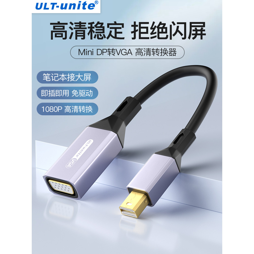 Bộ Chuyển Đổi MiniDP Sang VGA Mini Thunderbolt 2 Giao Diện DP Nhỏ HD Cổng Nữ Thích Hợp Cho Apple mac
