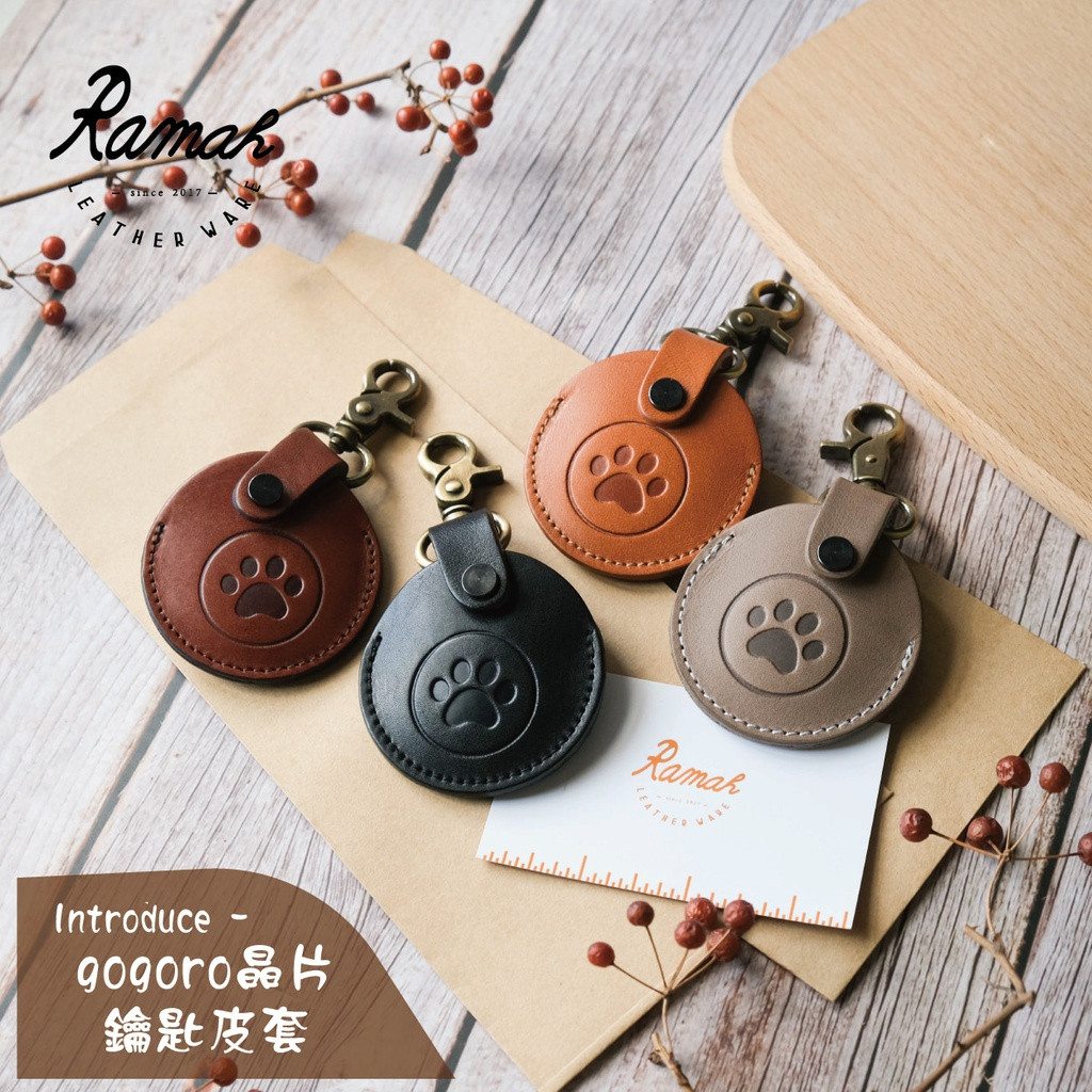 [Da Lama] Gogoro Pet Footprint gogoro2 EC-05. Vỏ Ai-1 Vỏ Chìa Khóa Xe Máy Chìa Khóa Chìa Khóa Xe Điệ