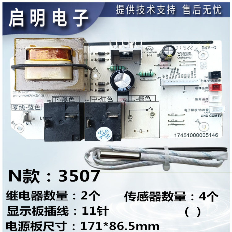 Bo mạch chủ máy nước nóng điện thích hợp F803-JA1 F60 21-JA1 F5021-JA1 (HEY)