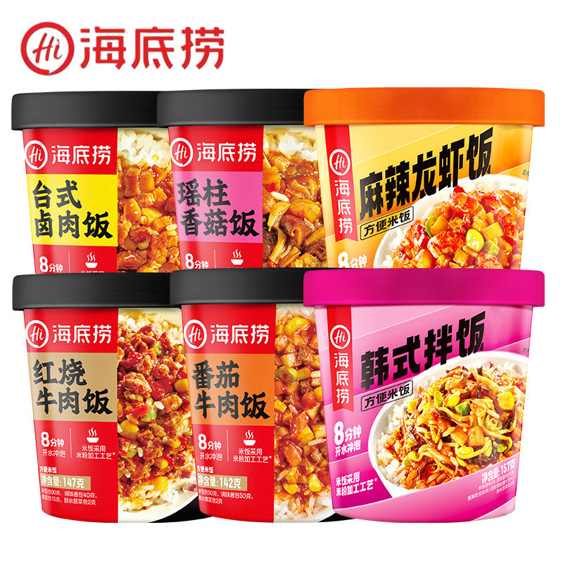 Haidilao Khô Bibimbap Ký Túc Xá Thực Phẩm Ăn Liền Tiện Lợi Cơm Khô om Cà Chua Bò Đài Loan om Thịt He