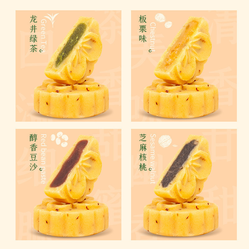 Zhiweiguan Osmanthus Cake Mung Bean Cake Hàng Châu ❈ ❈ ❈ ❈ ❈ ❈ ❈ ❈ ❈ ❈ ❈ ❈ ❈ ❈ ❈ ❈ ❈ ❈ ❈ ❈ ❈ ❈ ❆ ❆ ❈