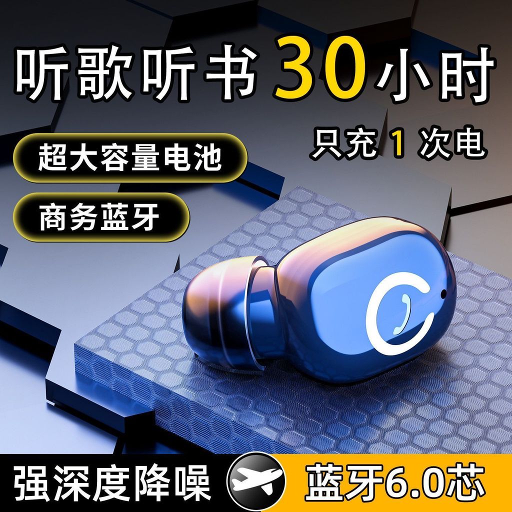 Tuổi thọ pin dài Tai nghe chờ nhét trong tai không dây Nghe bài hát Nghe sách Huawei Apple Universal