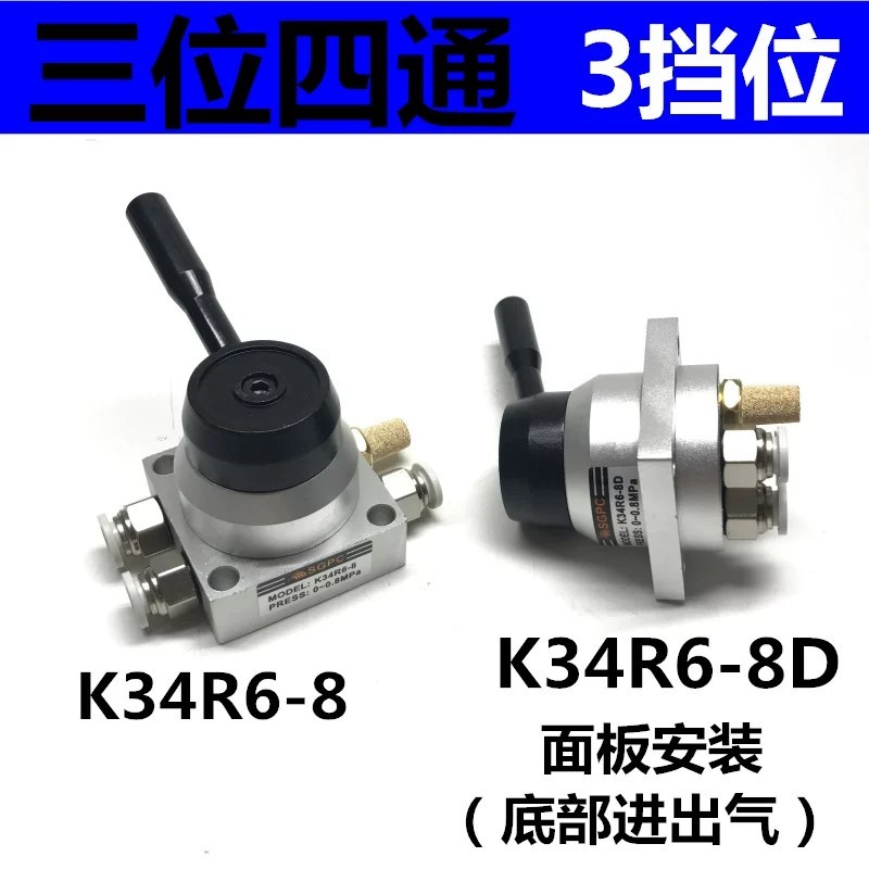 Công tắc thông gió van xoay bằng khí nén SC / MAL / SDA / TN Van đảo chiều xi lanh K34R6-8 / K34R6-8