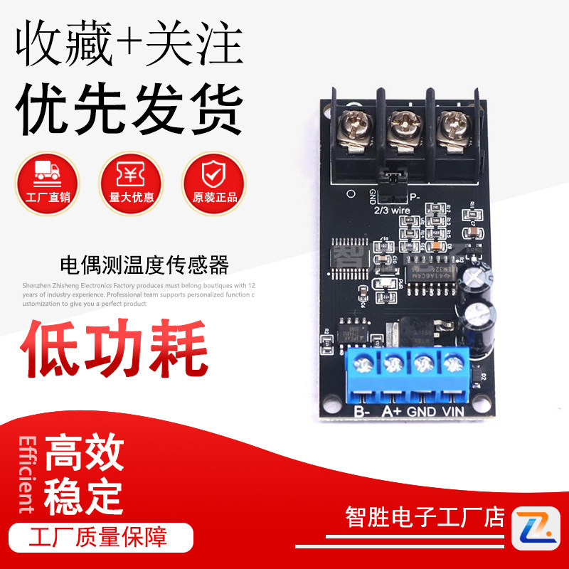 PT100 Bạch Kim Chịu Nhiệt RTD Điện Cặp Đôi Cảm Biến Nhiệt Độ Biến Áp RS485 MODUBS RTU Module