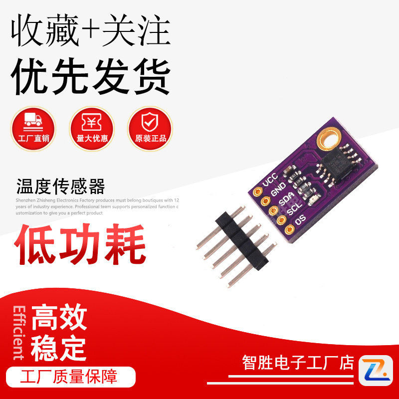 Cảm biến nhiệt độ LM75 Giao diện I2C tốc độ cao Mô-đun bảng phát triển chính xác cao LM75A