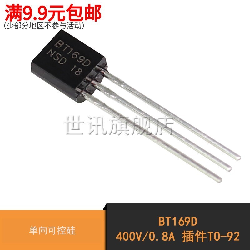 Tin tức thế giới| BT169D 400V / 0.8A Plug-In TO-92 Silicon có thể điều khiển một chiều (Plug-In One 