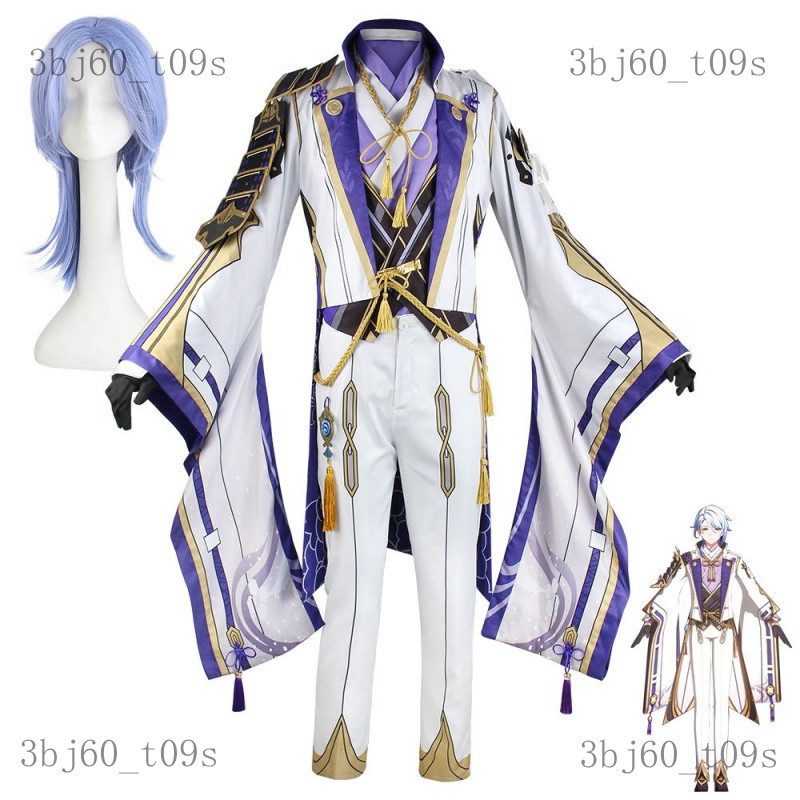 Trang phục cosplay Kamisato Ayato cos Phổ Phạn Kiết Diệp Thọ cospaly Trang phục cosplay nhân vật Kam