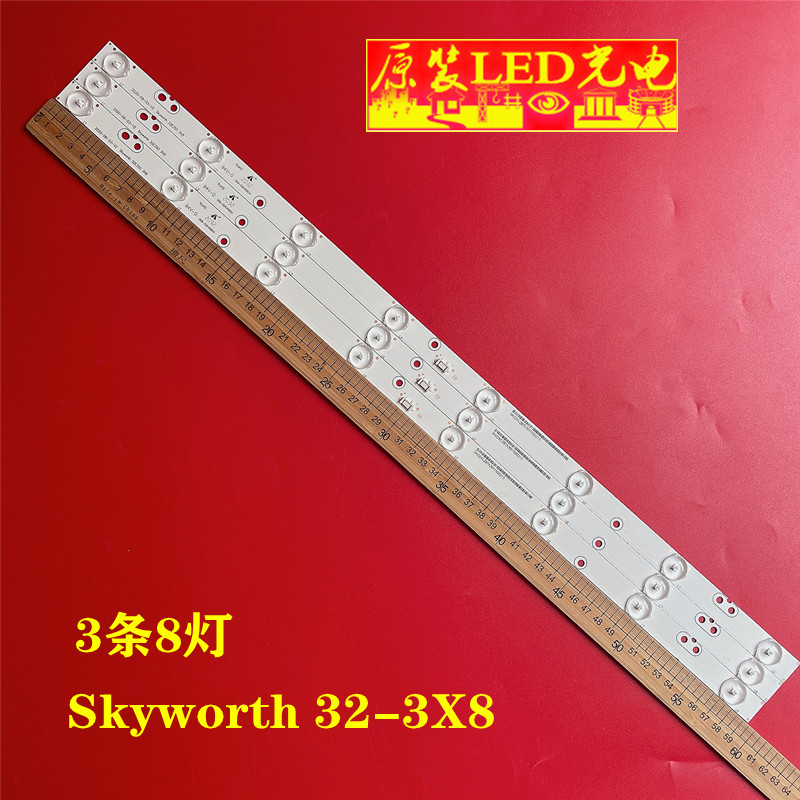 Thích hợp cho hoàn toàn mới Chuangwei 32E5DHR NEXT-YE-32E36S Đèn nền SW32D08-ZC14C-01