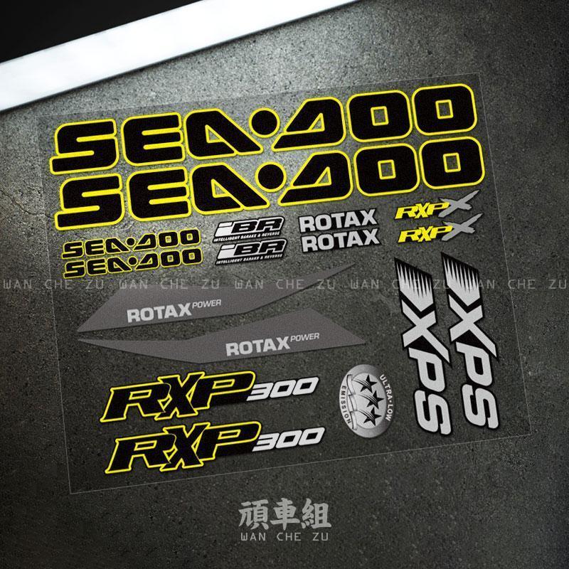 SEADOO Sticker, RXP300 Jet Ski Hull Decorative Waterproof Sticker