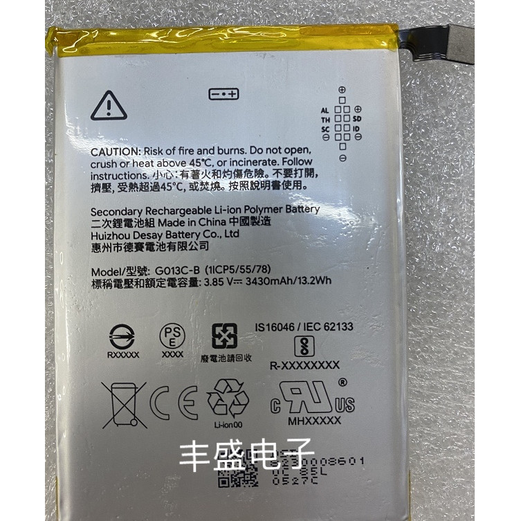 [Hàng có sẵn] Thích hợp cho pin GOOGLE / GOOGLE pixel3 xl pixel3 G013C-B Mới Pin