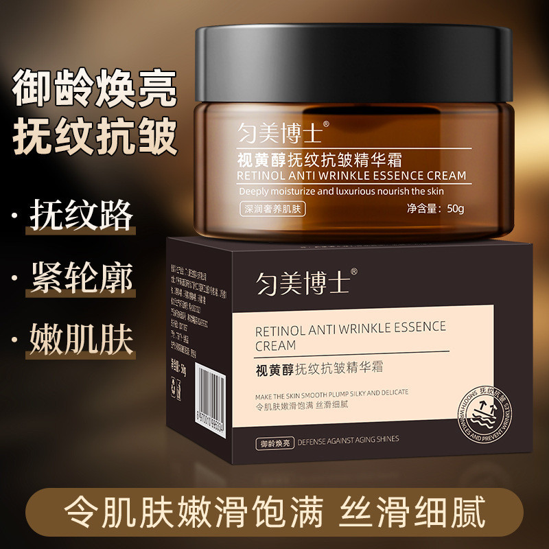 Kem Ngủ Retinol Chống Nhăn Han Lun Meiyu Dưỡng Ẩm Chính Hãng Phục Hồi Nâng Làm Săn Chắc Dưỡng Ẩm