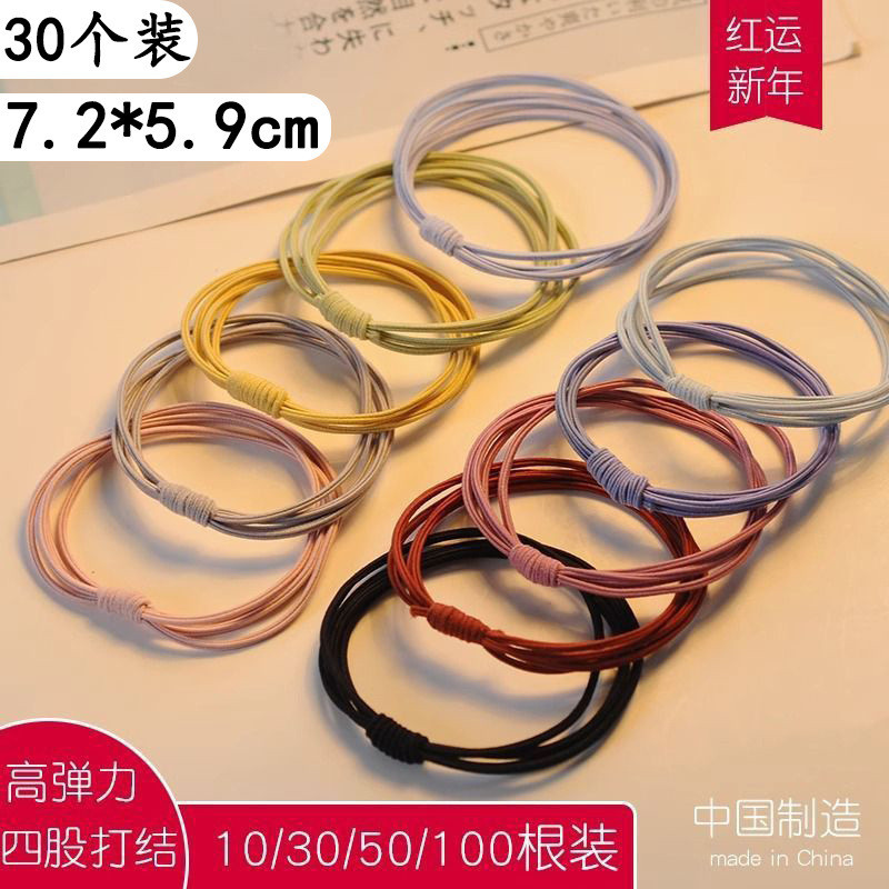 Bộ 30 Miếng [Newcomer Exclusive 0.01] Dây Cao Su Đơn Giản Dây Buộc Tóc Nữ Sang Trọng Đuôi Ngựa Dây B