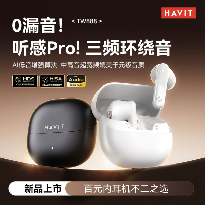 Hewitt Phong Cách Mới TW888 Bluetooth 6.0 Tai Nghe Không Dây Nửa Trong Tai Giảm Tiếng Ồn Loa Siêu Tr