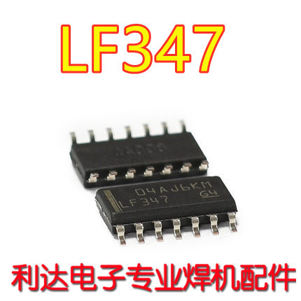 Bộ khuếch đại hoạt động Patch LF347 nhập khẩu LF347DR SOP-14 chính hãng hoàn toàn mới