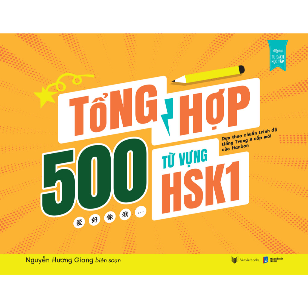 Sách - Tổng Hợp 500 Từ Vựng HSK 1