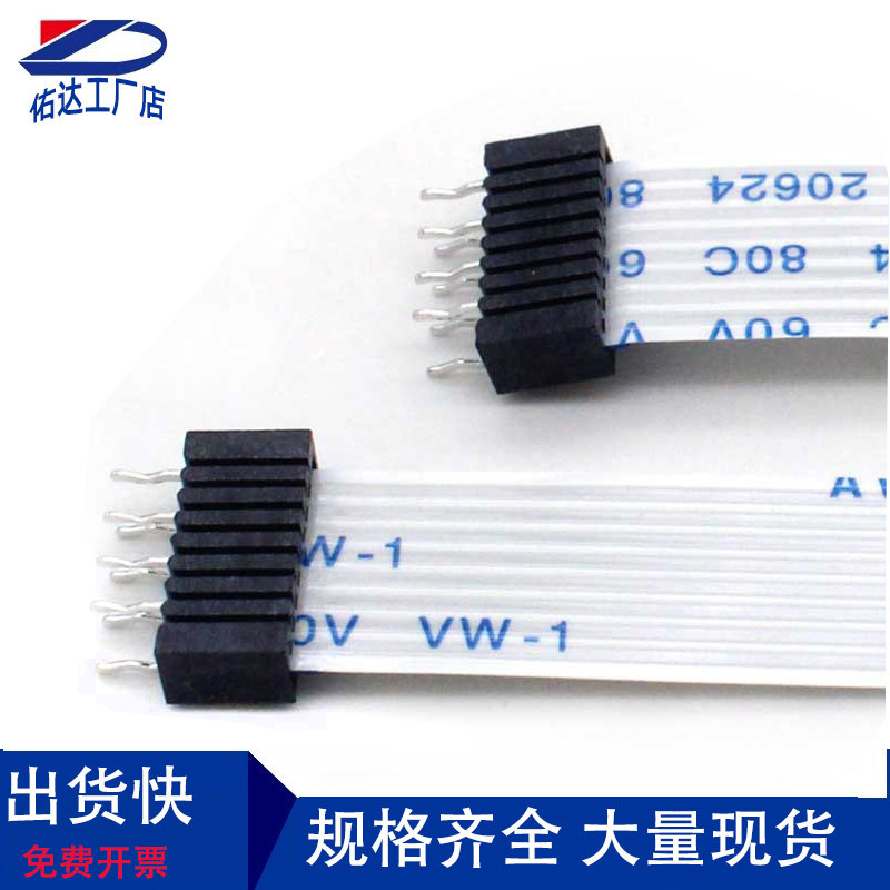 Ổ cắm cáp phẳng FPC / FFC Đầu nối fpc 1.0mm fpc Tiếp xúc hai mặt Pin thẳng không cần khóa 4 / 5 / -2