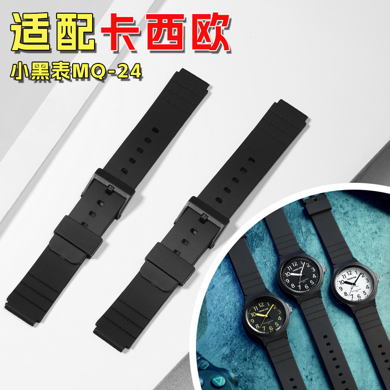 Thích hợp cho Casio MQ-24 MQ-71 MQ-76 MW-59 Dây đeo cao su nhựa 16mm Dây đeo đồng hồ màu đen nhỏ