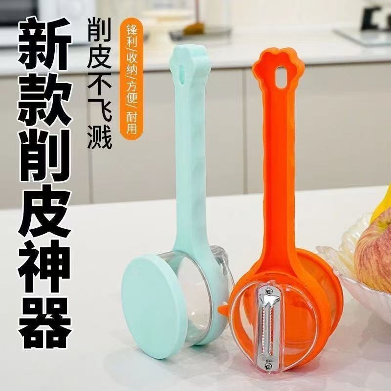 Dụng cụ gọt vỏ lưu trữ sáng tạo có hộp bảo quản Dụng cụ gọt vỏ rau quả chống nước Máy gọt vỏ trái câ